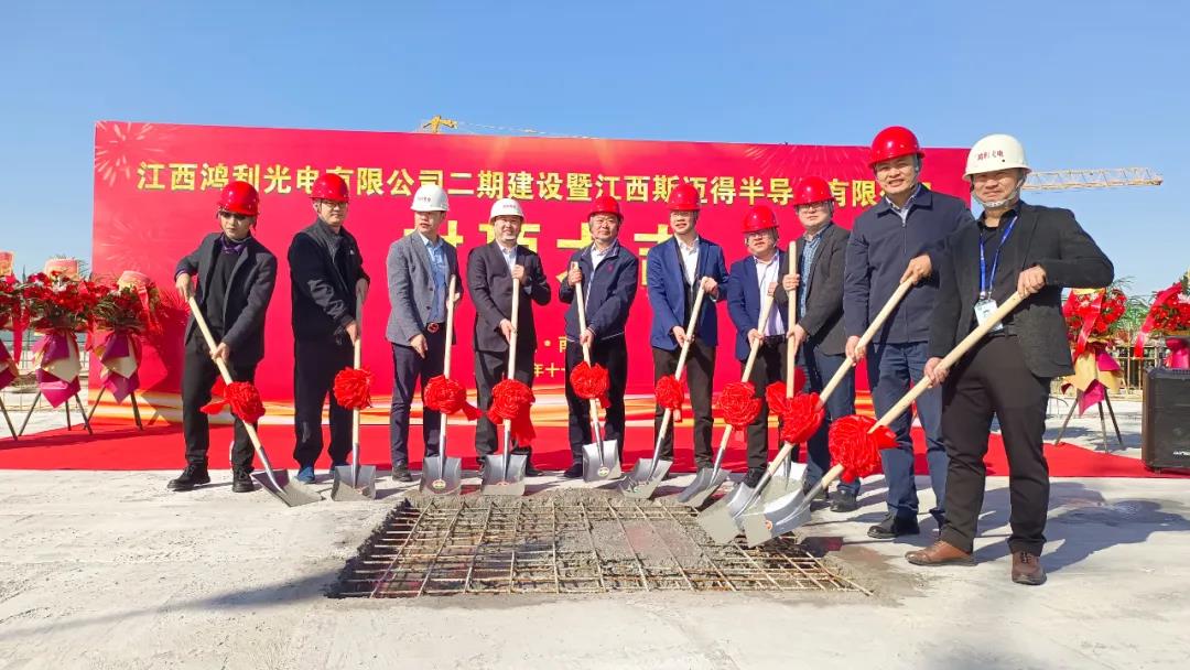 燈“封”造極,永攀“頂”封——江西鴻利二期暨江西斯邁得建設項目喜迎封頂大吉 燈“封”造極,永攀“頂”封——江西鴻利二期暨江西斯邁得建設項目喜迎封頂大吉