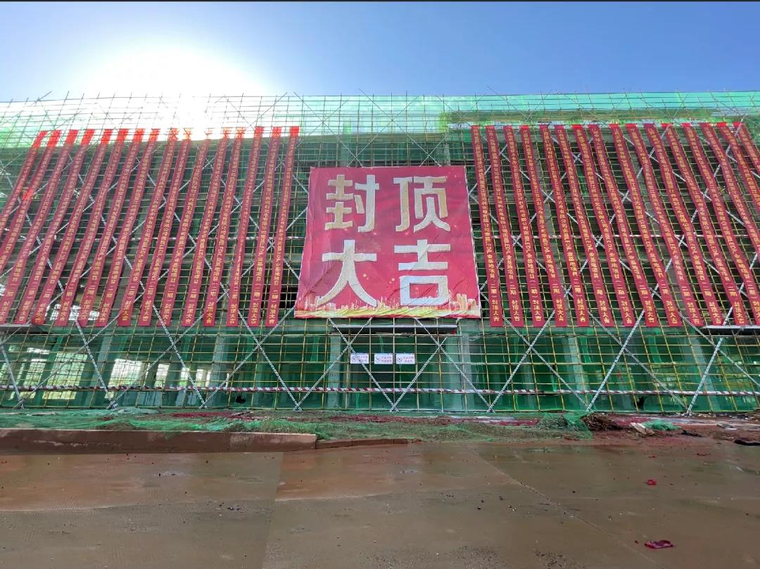 燈“封”造極,永攀“頂”封——江西鴻利二期暨江西斯邁得建設項目喜迎封頂大吉 燈“封”造極,永攀“頂”封——江西鴻利二期暨江西斯邁得建設項目喜迎封頂大吉