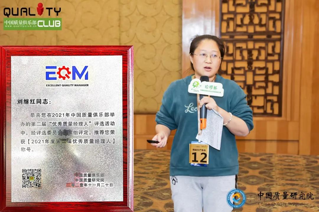 卓越品質,全面(miàn)提升丨江西鴻利參加全國(guó)質量競賽斬獲多項榮譽 卓越品質,全面(miàn)提升丨江西鴻利參加全國(guó)質量競賽斬獲多項榮譽