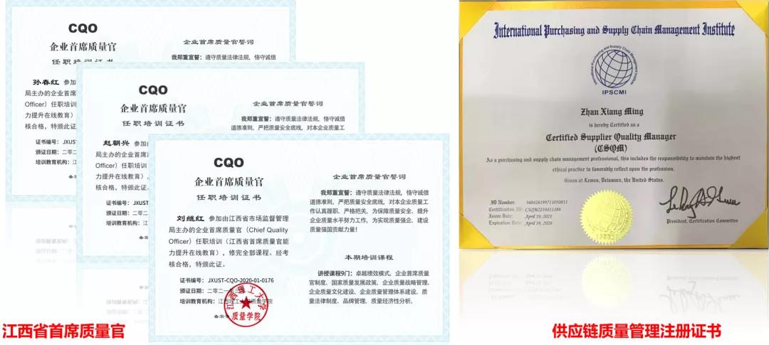 卓越品質,全面(miàn)提升丨江西鴻利參加全國(guó)質量競賽斬獲多項榮譽 卓越品質,全面(miàn)提升丨江西鴻利參加全國(guó)質量競賽斬獲多項榮譽