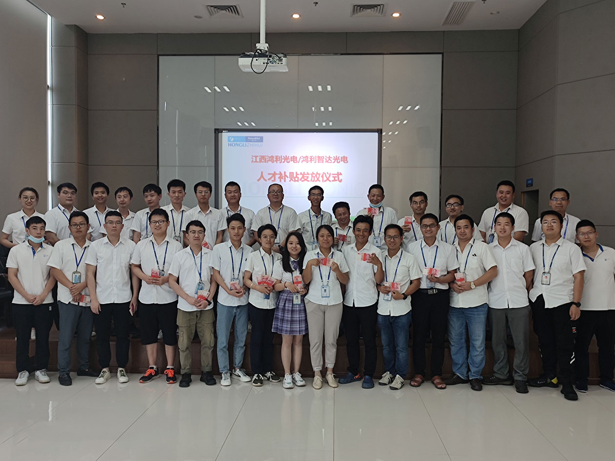 踐行人文關懷,做有溫度的企業 踐行人文關懷,做有溫度的企業