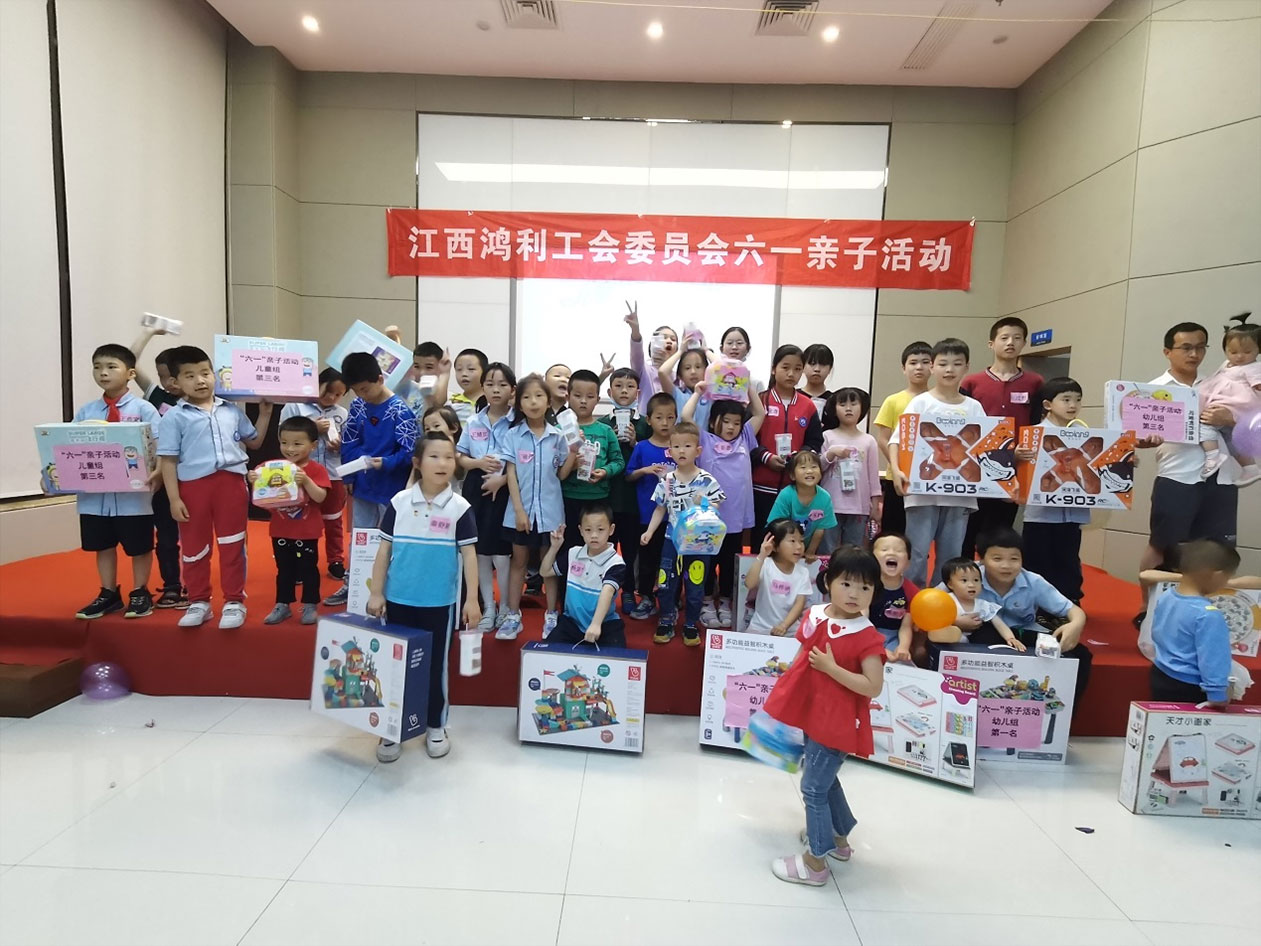 踐行人文關懷,做有溫度的企業 踐行人文關懷,做有溫度的企業