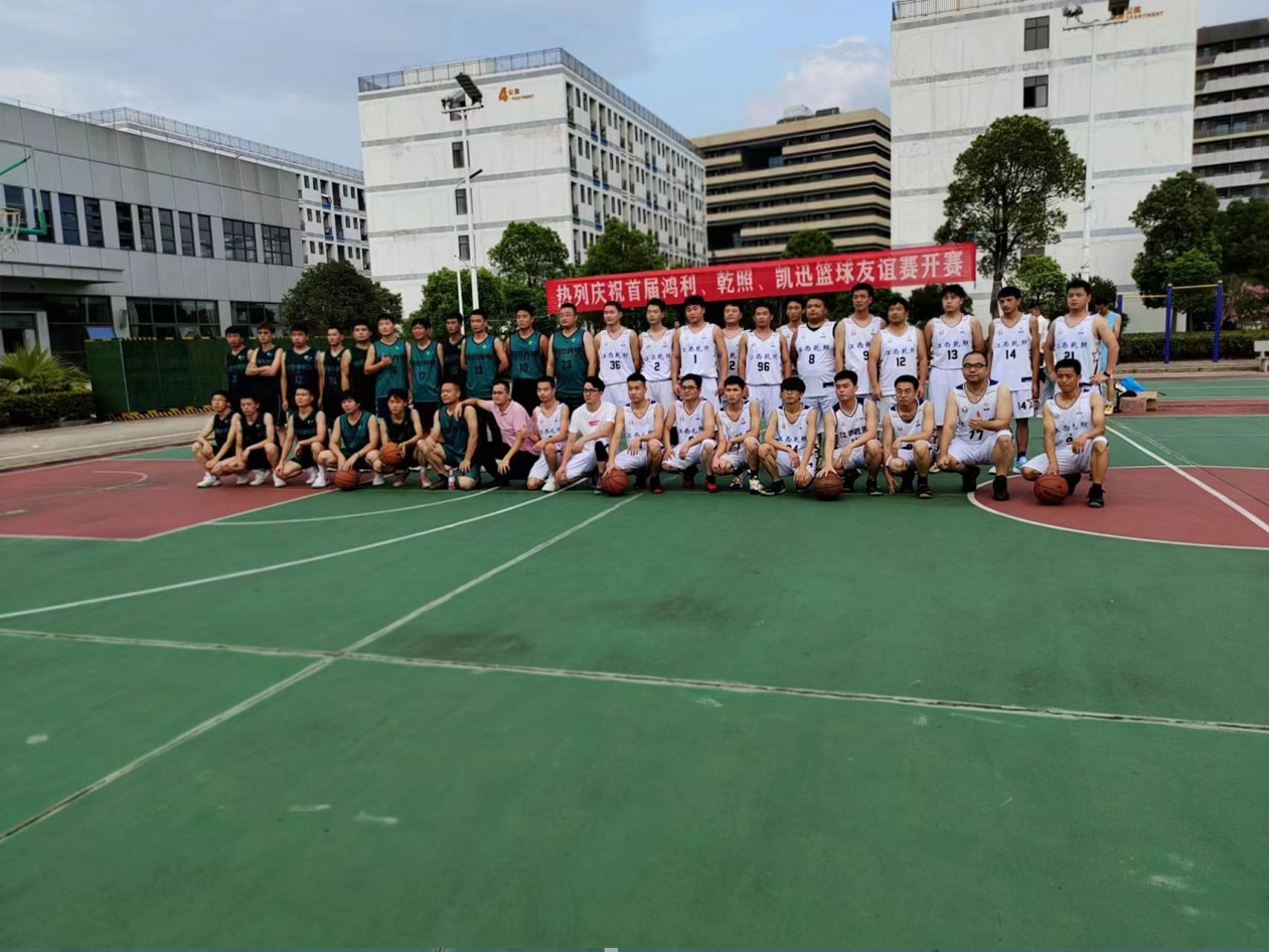 踐行人文關懷,做有溫度的企業 踐行人文關懷,做有溫度的企業