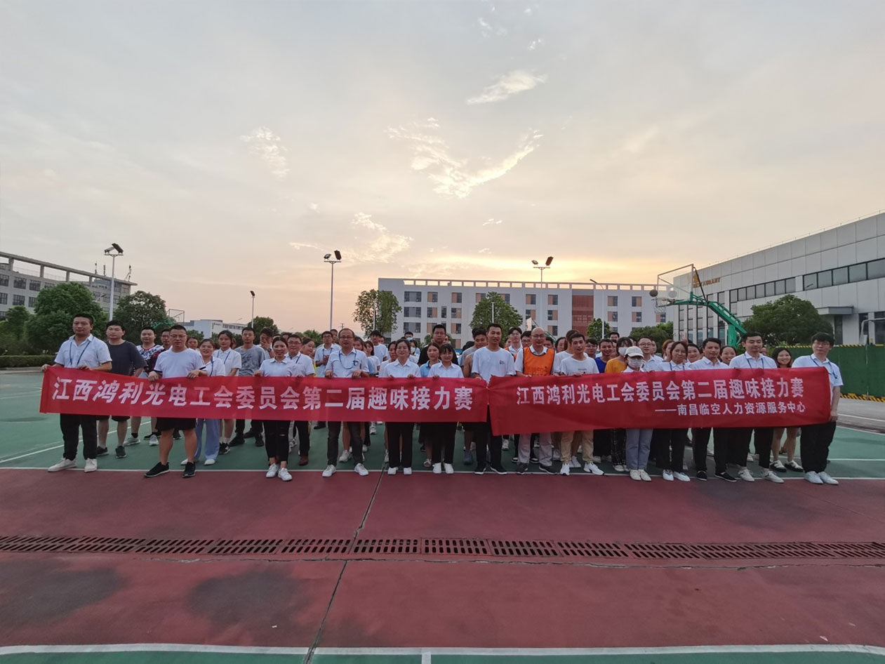 踐行人文關懷,做有溫度的企業 踐行人文關懷,做有溫度的企業