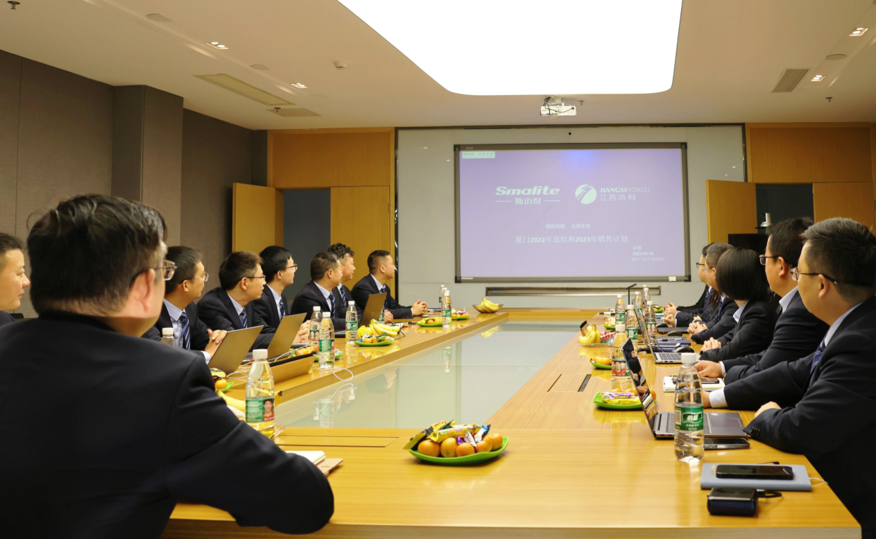 江西鴻利丨斯邁得2022年度銷售總結會議 江西鴻利丨斯邁得2022年度銷售總結會議