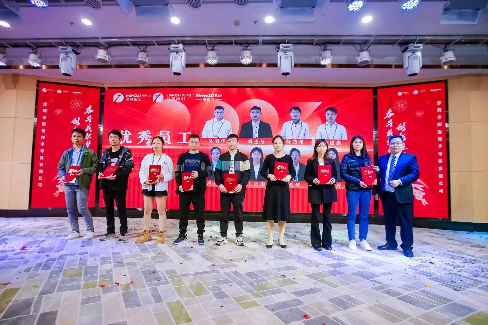 奮鬥成(chéng)就夢想,創新超越未來丨江西鴻利和斯邁得2023年春茗會圓滿舉辦! 奮鬥成(chéng)就夢想,創新超越未來丨江西鴻利和斯邁得2023年春茗會圓滿舉辦!