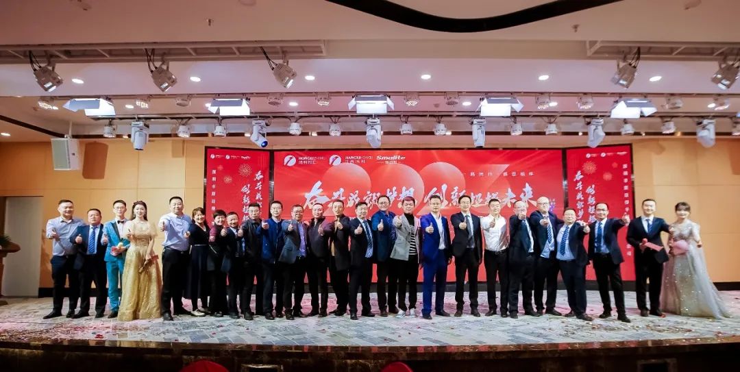 奮鬥成(chéng)就夢想,創新超越未來丨江西鴻利和斯邁得2023年春茗會圓滿舉辦! 奮鬥成(chéng)就夢想,創新超越未來丨江西鴻利和斯邁得2023年春茗會圓滿舉辦!