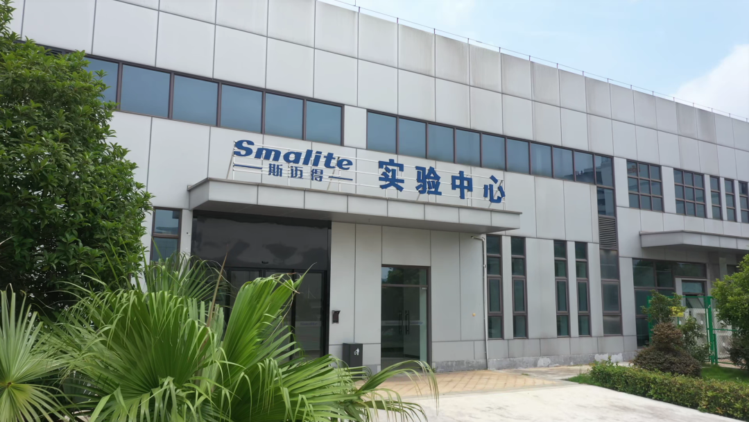 再傳佳音丨江西斯邁得半導體順利通過(guò)CNAS實驗室認可 再傳佳音丨江西斯邁得半導體順利通過(guò)CNAS實驗室認可