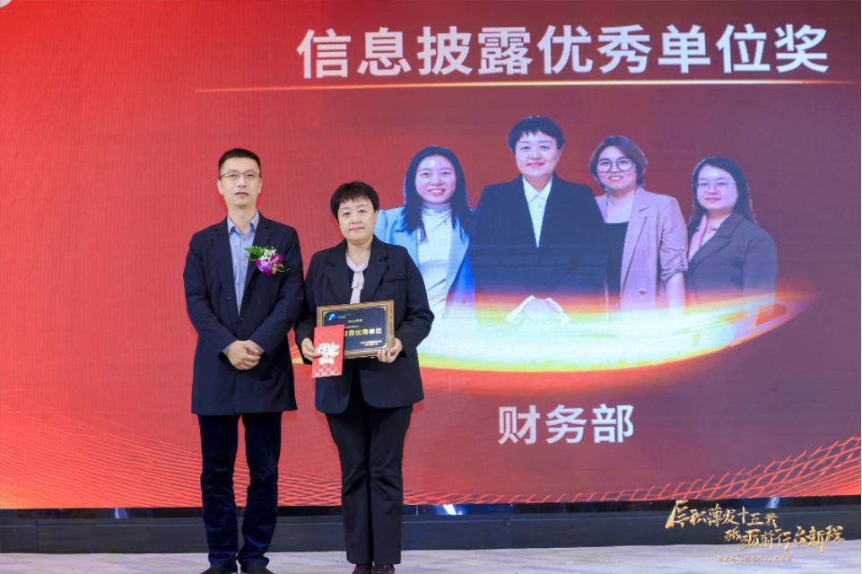 “厚積薄發(fā)十五載 砥砺前行啓新程”深圳市斯邁得半導體有限公司十五周年慶典 “厚積薄發(fā)十五載 砥砺前行啓新程”深圳市斯邁得半導體有限公司十五周年慶典