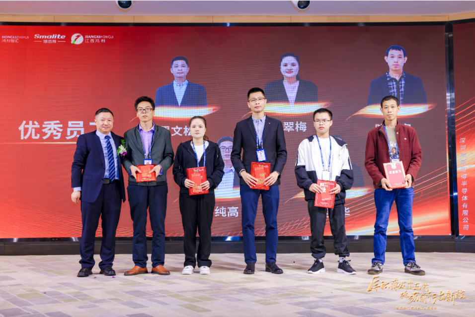 “厚積薄發(fā)十五載 砥砺前行啓新程”深圳市斯邁得半導體有限公司十五周年慶典 “厚積薄發(fā)十五載 砥砺前行啓新程”深圳市斯邁得半導體有限公司十五周年慶典