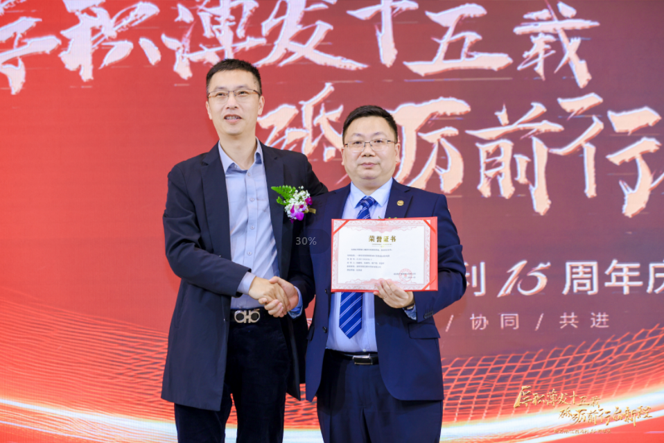 “厚積薄發(fā)十五載 砥砺前行啓新程”深圳市斯邁得半導體有限公司十五周年慶典 “厚積薄發(fā)十五載 砥砺前行啓新程”深圳市斯邁得半導體有限公司十五周年慶典