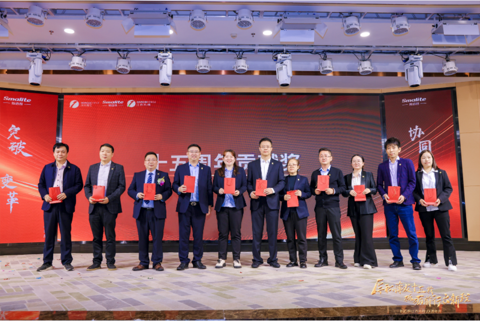 “厚積薄發(fā)十五載 砥砺前行啓新程”深圳市斯邁得半導體有限公司十五周年慶典 “厚積薄發(fā)十五載 砥砺前行啓新程”深圳市斯邁得半導體有限公司十五周年慶典