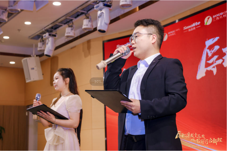 “厚積薄發(fā)十五載 砥砺前行啓新程”深圳市斯邁得半導體有限公司十五周年慶典 “厚積薄發(fā)十五載 砥砺前行啓新程”深圳市斯邁得半導體有限公司十五周年慶典