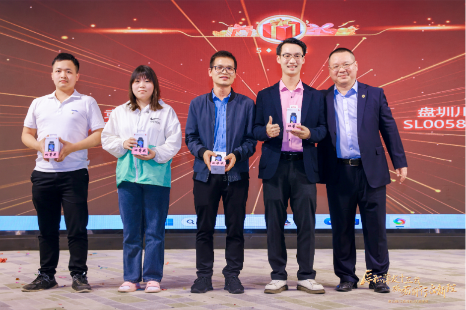 “厚積薄發(fā)十五載 砥砺前行啓新程”深圳市斯邁得半導體有限公司十五周年慶典 “厚積薄發(fā)十五載 砥砺前行啓新程”深圳市斯邁得半導體有限公司十五周年慶典