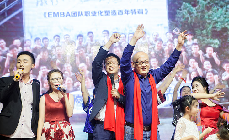 内部培訓活動丨ＥＭＢＡ團隊職業化塑造百年特訓
