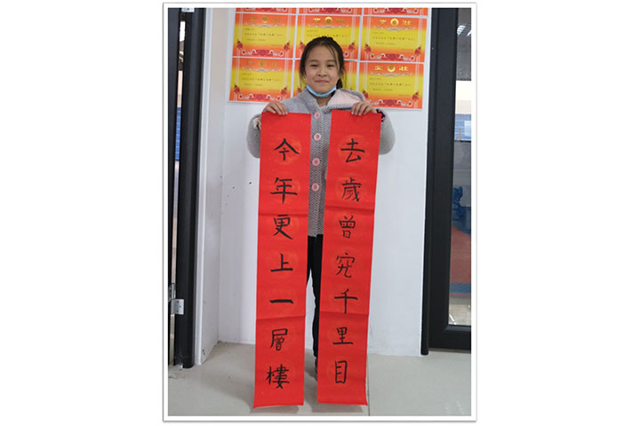 企業特色人文關懷