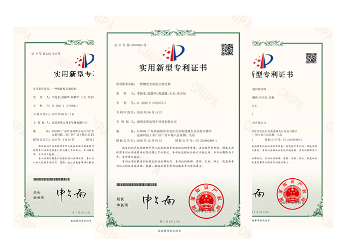 科研成(chéng)果