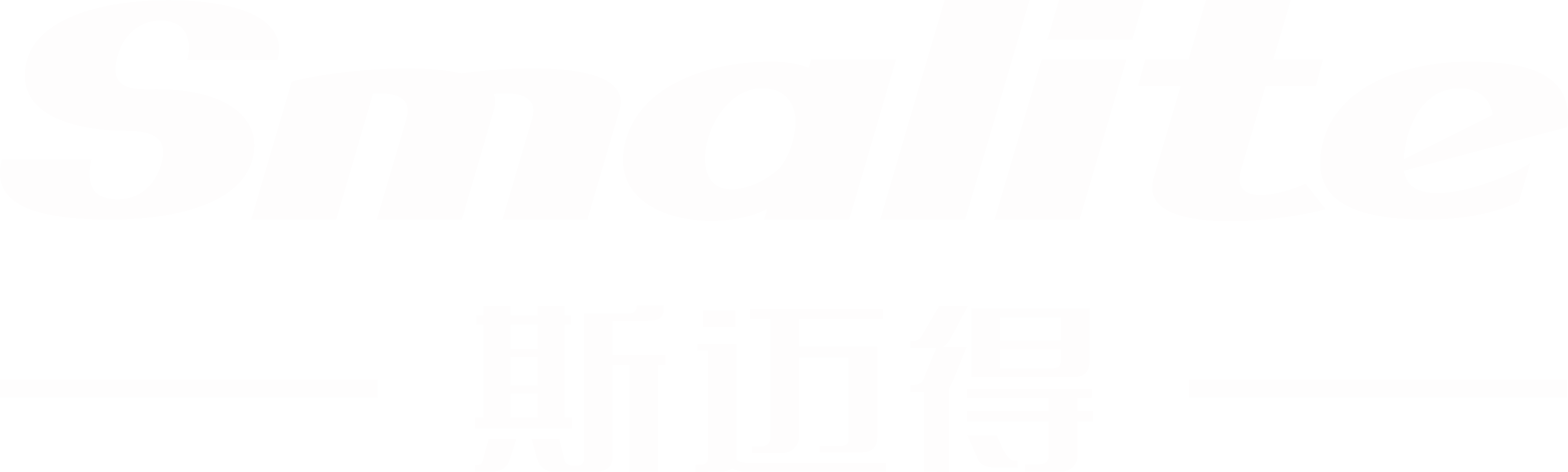 深圳市斯邁得半導體有限公司