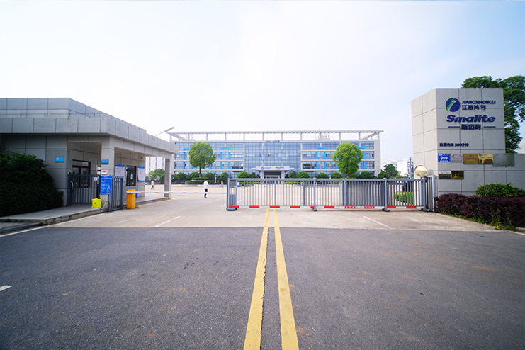 江西鴻利生産基地