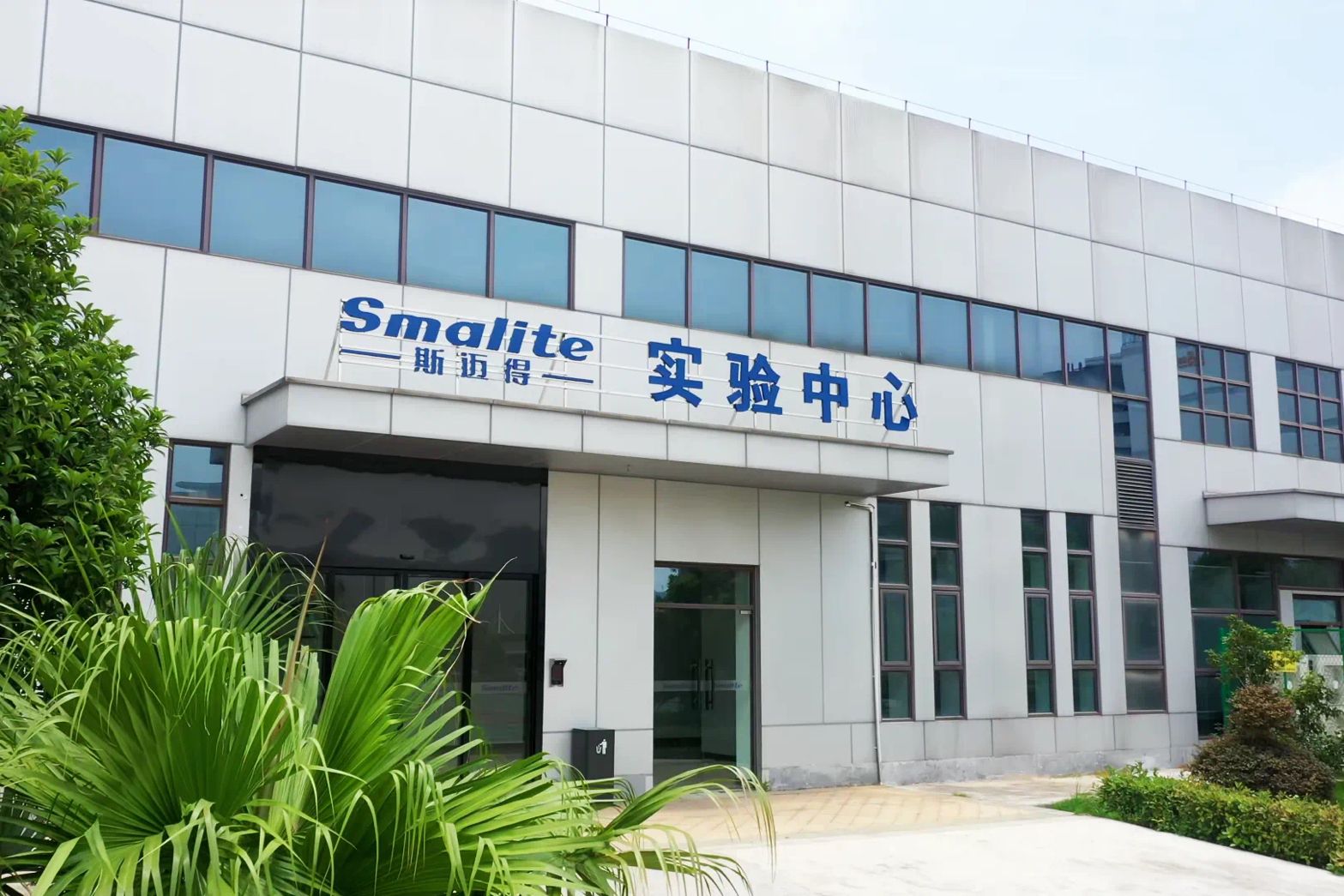 Certified Energy Star 