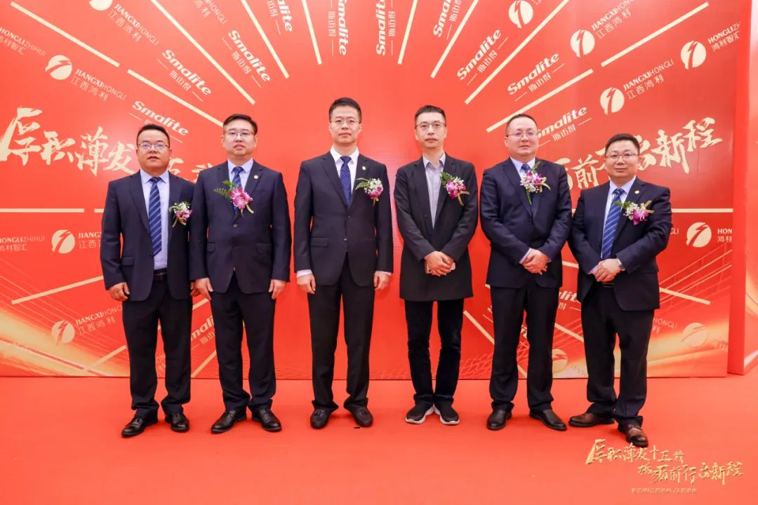 Company 15th Years  Anniversary Celebration